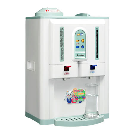【真心勸敗】gohappy線上購物【東龍】12L溫熱飲水機 TE-812B評價sogo 線上