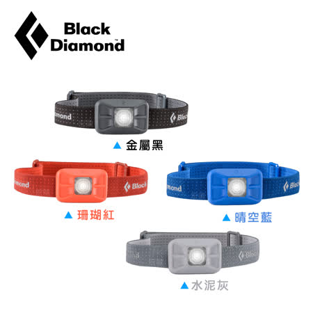 【真心勸敗】gohappy 線上快樂購【美國Black Diamond】Gizmo 90流明頭燈效果如何台中 百貨