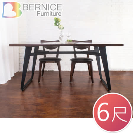 【好物推薦】gohappy 線上快樂購Bernice-萊森工業風6尺實木餐桌評價如何威 秀 大 遠 百