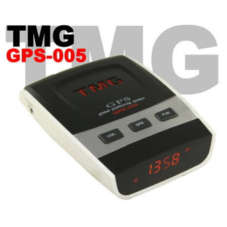 TMG 005 GPS安全行車高雄 大 遠 百 素食衛星警示器(紅標版)