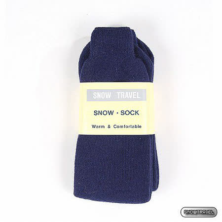 【開箱心得分享】gohappy 線上快樂購[SNOW TRAVEL] 保暖雪襪 (藍色) 5入好嗎台南 愛 買 量販 店