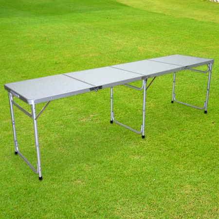 【LIFECO愛 買 開 到 幾 點DE】超長240cm四折箱型鋁合金折疊桌/野餐桌
