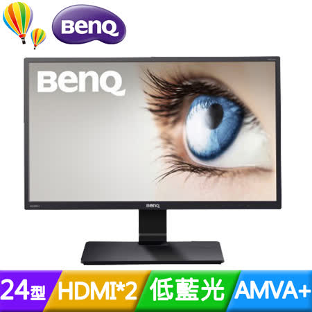 BenQ GW2470H 24型AMVA+不閃屏低藍光液晶螢幕