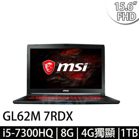 msi GL62M 7RDX 15吋/i5七代/GTX1050電競筆電
