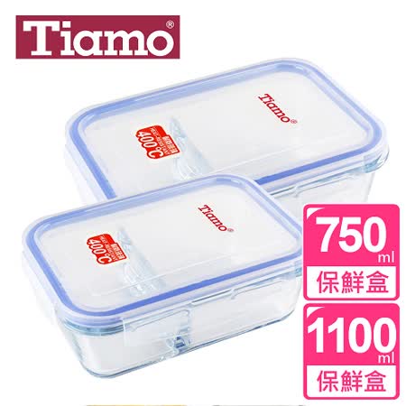 Tiamo<br>分隔保鮮盒750ML+1100ML