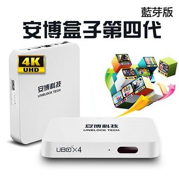 U-BOX4智慧電視盒S900 Pro BT 公司貨