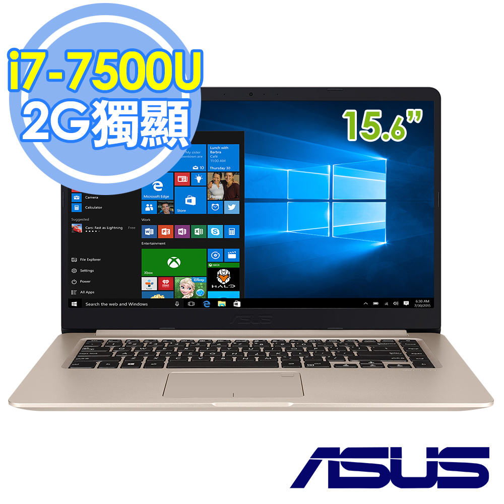 ASUS S510UQ-0111A7500U 15.6吋FHD/i7-7500U/940MX 2G/Win10 冰柱金 笔电-送Office 365个人一年版+野餐用点心汤盘2入组