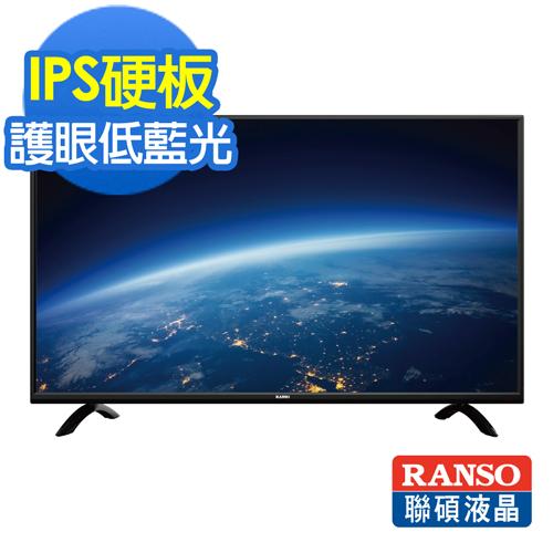 RANSO聯碩 RANSO聯碩 43型 護眼低藍光LED液晶顯示器 RF-43DA7