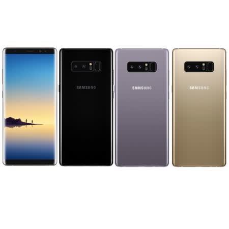 Samsung Note 8<br>6G/64G 6.3吋手機