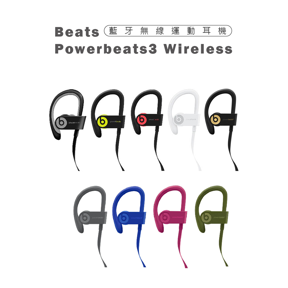 beats urbeats 耳塞式耳机-新玫瑰金