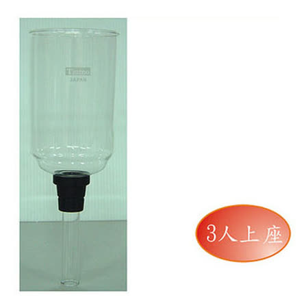 【好物推薦】gohappy 線上快樂購Tiamo TCA-3A咖啡器上座玻璃 (HG2705)評價如何快樂 購物 網站