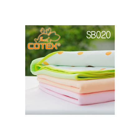 【網購】gohappy快樂購物網COTEX可透舒 兒童防水透氣圓點毛巾絨止尿毯價格景 美愛 買 營業 時間