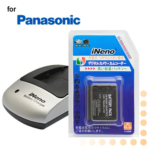 iNeno Panasonic DMW-BCA7專業鋰電池配件組 iNeno Panasonic DMW-BCA7專業鋰電池配件組