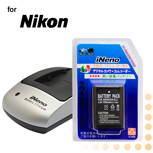 iNeno NIKON EN-EL2專業鋰電池配件組 iNeno NIKON EN-EL2專業鋰電池配件組