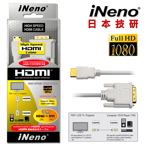 iNeno HDMIÂàDVI V1.3A»{ÃÒ³W®æ3M ¶W°ªµe½è¶Ç¿é½u iNeno HDMIÂàDVI V1.3A»{ÃÒ³W®æ3M ¶W°ªµe½è¶Ç¿é½u