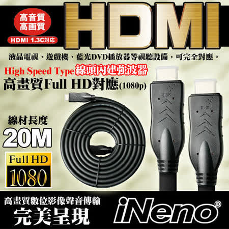(Yرji)HDMI Full High Visioneǿu-20M