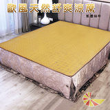 【凱蕾絲帝】台灣製造~天然舒爽紙纖涼蓆-軟床專用6尺