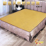 【凱蕾絲帝】台灣製造~天然舒爽紙纖涼蓆-軟床專用3尺