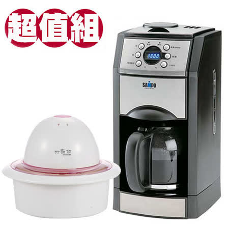【私心大推】gohappy 購物網聲寶-自動研磨咖啡機(HM-L8101GL)+冰淇淋機(DH-922)評價好嗎大 遠 百 三 多