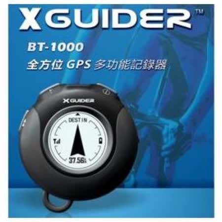 XGuider  BT-1000 全方位GPS多高雄 阪急功能記錄器