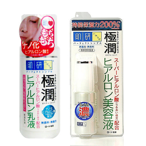 ROHTO 肌研 玻尿酸保濕乳液+精華液【清爽組】 ROHTO 肌研 玻尿酸保濕乳液+精華液【清爽組】