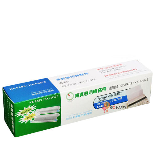 Panasonic 國際牌傳真機適用轉寫帶 KX-FA57E(1盒2入) Panasonic 國際牌傳真機適用轉寫帶 KX-FA57E(1盒2入)