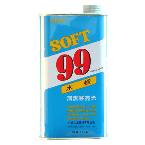 SOFT 99 水蠟 SOFT 99 水蠟