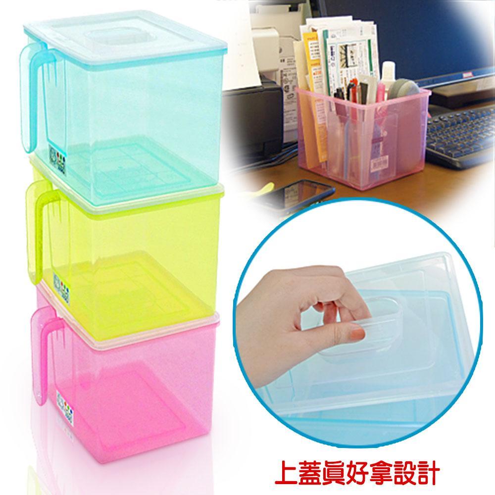 《小方糖》透明附蓋握把儲物盒4入