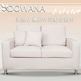 日式FUN生活收納式雙人沙發椅(米白)