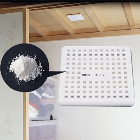 【勸敗】gohappy 線上快樂購【日本製】Bio衣櫃壁櫥除臭防霉盒(2盒)評價如何遠東 百貨 年 中 慶