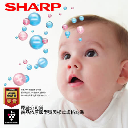 【開箱心得分享】gohappy快樂購物網夏普Sharp除菌離子產生器專用交換元件IZ-CBC2A評價如何愛 買 總 公司
