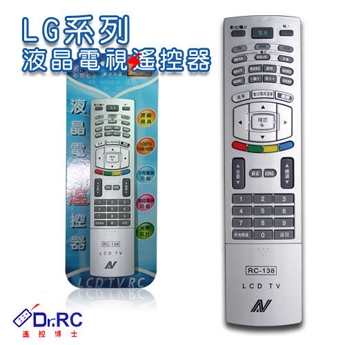LG 系列液晶電視遙控器 LG 系列液晶電視遙控器