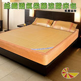 【凱蕾絲帝】台灣製造~厚床專用透氣雙人5尺紙纖涼蓆床包*1+枕頭蓆*2