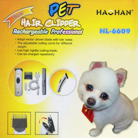 【私心大推】gohappy五段式寵物電動剪毛器HL-6609開箱新光 三越 左 營 店