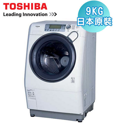TOSHIBA東芝 洗脫烘9kg變頻滾筒洗衣機日本原裝(TW-15VTT)含安裝+送聲寶14吋立扇 TOSHIBA東芝 洗脫烘9kg變頻滾筒洗衣機日本原裝(TW-15VTT)含安裝+送聲寶14吋立扇