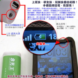 【真心勸敗】gohappy 線上快樂購《超值二入》急充王手電筒充電器好嗎遠東 愛 買
