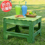 《綠色樂活》手提式休閒折合桌
