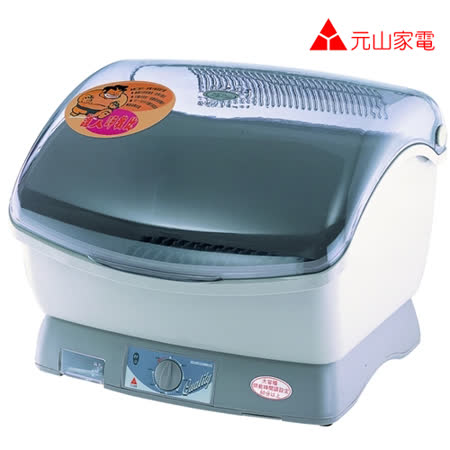 【網購】gohappy線上購物【元山】 迴風式烘碗機YS-9911DD心得sogo 復興 店
