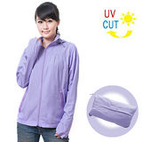 《日式抗UV》防曬防潑水口袋外套(薰衣紫)