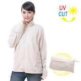 《日式抗UV》防曬防潑水口袋外套(米卡其色)