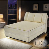 【ADB】路易十四頂級真五線獨立筒床墊-5尺雙人