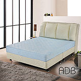 【ADB】戈登頂級硬式緹花彈簧床墊(五色可選)-5尺雙人