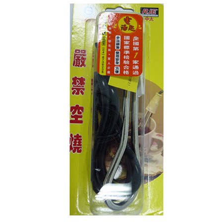 【真心勸敗】gohappy線上購物RJE台灣商檢合格長型電湯匙 CO22好嗎永和 愛 買