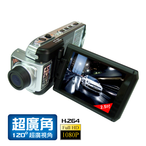 DOD F900L-HD FULL 高解析數位行車紀錄行車紀錄器 前後鏡頭器