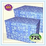 《購得樂》櫻舞繽紛收納箱-藍色(XL) 2入組