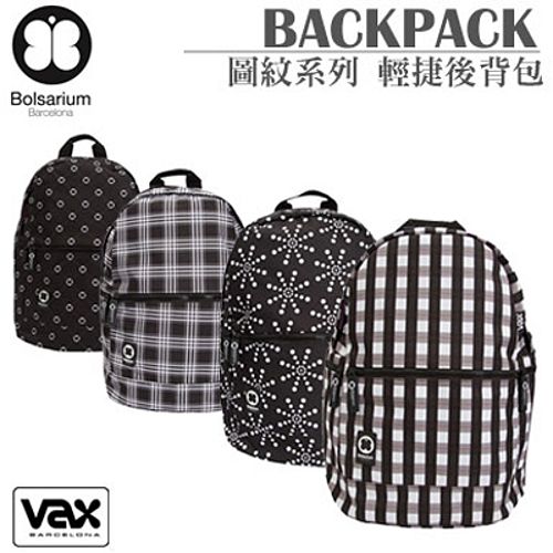 VAX Bolsarium 柏沙利 Back Pack 圖紋系列 防潑水防塵 輕捷後背包