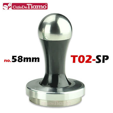 【網購】gohappy快樂購TIAMO T02-SP 填壓器-58mm (黑色) HG2869 BK心得遠 百 線上 dm