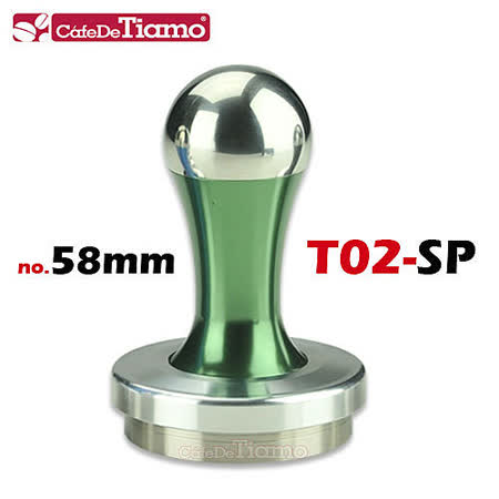 【開箱心得分享】gohappy 線上快樂購TIAMO T02-SP 填壓器-58mm (綠色) HG2869 G評價台北 sogo