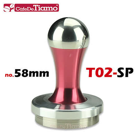 【開箱心得分享】gohappy線上購物TIAMO T02-SP 填壓器-58mm (紅色) HG2869 R效果如何sogo 營業