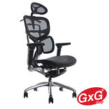 吉加吉 人體工學全網椅 TW-7299PRO 拋光鋁金黑色 董事長/主管電腦椅 簡易DIY組裝 GXG Furniture